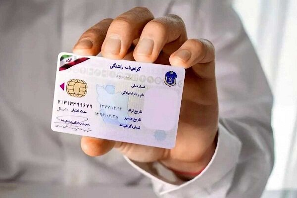 برگ سلامت روان؛ شرط اخذ گواهینامه رانندگی