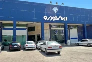 مرحله جدید ثبت نام ایران خودرو آغاز شد