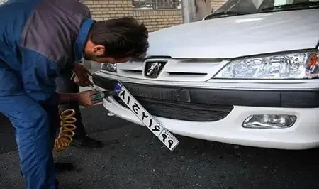 مراکز تعویض پلاک خالی از مشتری