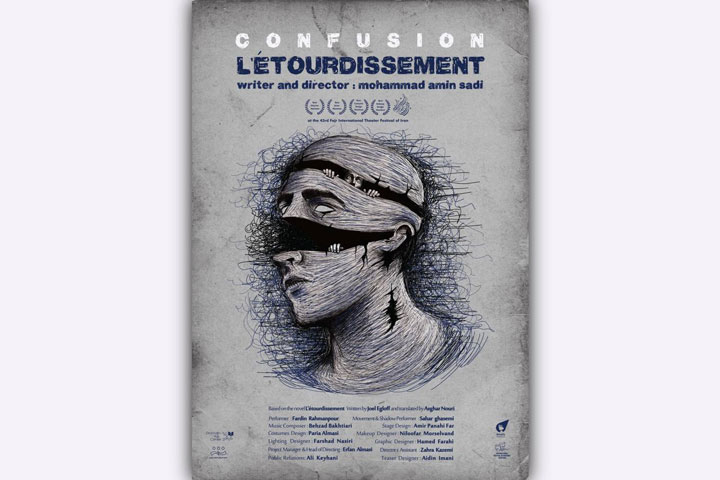 نمایش «منگی»؛ نماینده ایران در راه گرجستان