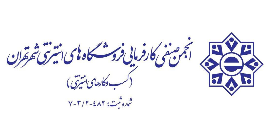 اکوسیستم استارتاپی با زنجیرهای از اقدامات مخرب در وضعیتی شکننده قرار گرفته است