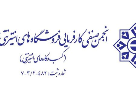 اکوسیستم استارتاپی با زنجیره‌ای از اقدامات مخرب در وضعیتی شکننده قرار گرفته است