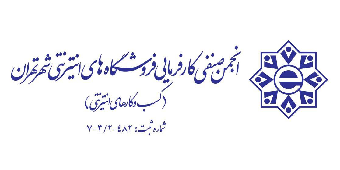 اکوسیستم استارتاپی با زنجیره‌ای از اقدامات مخرب در وضعیتی شکننده قرار گرفته است