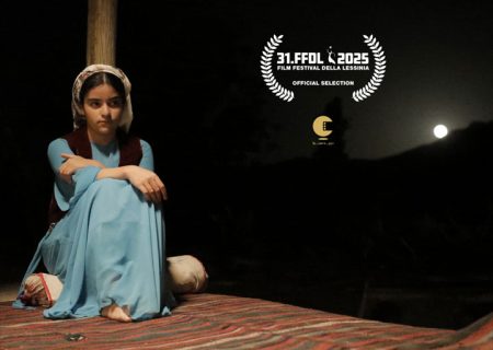 «دشت می‌خواند» در ایتالیا