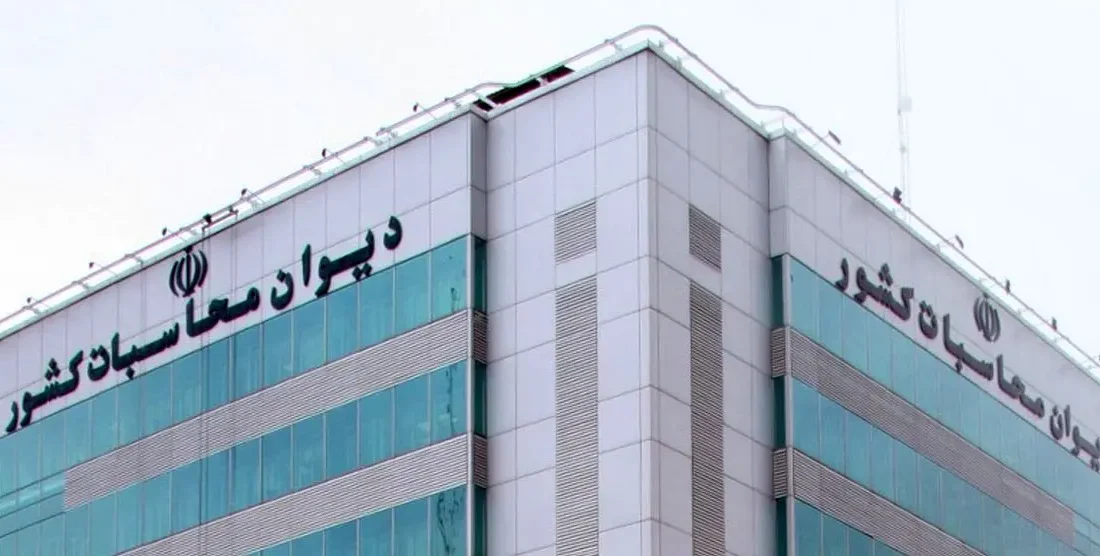 تشکیل هیئت حسابرسی ویژه نفت در دیوان محاسبات کشور