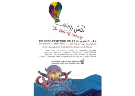 کودکان رویاها را در نگارخانه بهارک نقش می‌زنند