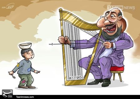 وقتی نان نیست، موسیقی شنیدنی نیست