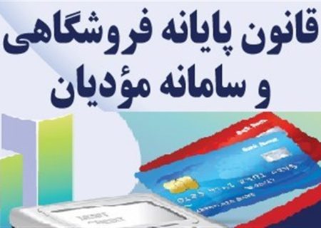 معافیت‌های میلیاردی به نام تسهیل، به کام فرار مالیاتی