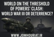 جنگ جهانی سوم یا بازدارندگی؟