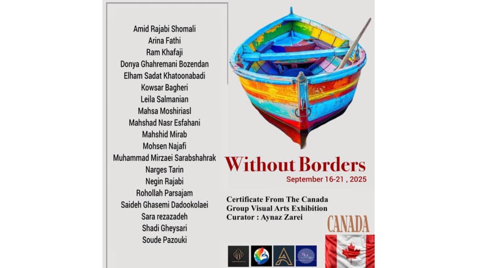 «بدون مرز» از مرز کانادا می‌گذرد