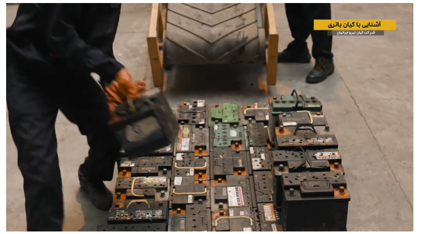 کیان باتری مرکز خرید باتری فرسوده