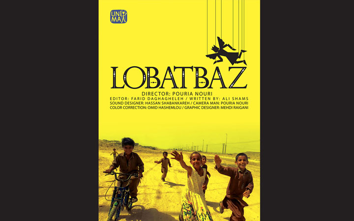 نمایش فیلم مستند «لعبت‌باز» در بزرگ‌ترین جشنواره بین‌المللی تئاتر عروسکی جهان