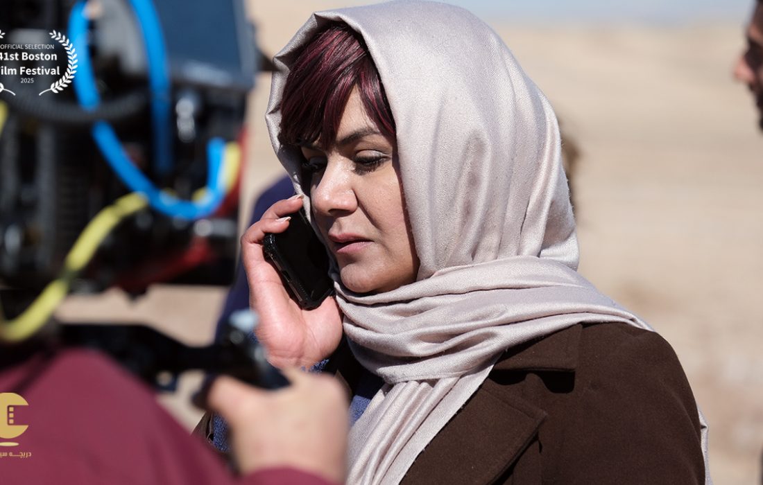 «پلان آخر بازی» در جشنواره بوستون