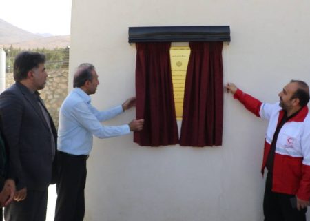 افتتاح خانه هلال‌احمر در شرکت معدن نور اشترانکوه با حضور مسئولان استانی و شهرستانی