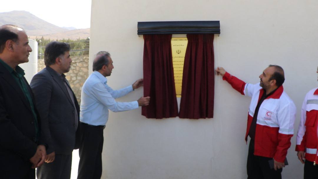 افتتاح خانه هلال‌احمر در شرکت معدن نور اشترانکوه با حضور مسئولان استانی و شهرستانی