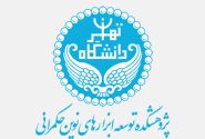 شرایط فعلی جامعه و جایگاه کشور
