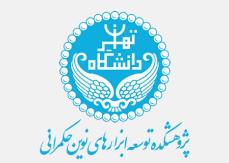 شرایط فعلی جامعه و جایگاه کشور
