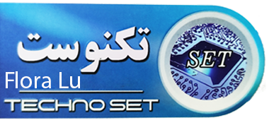 معرفی مجموعه تکنوست