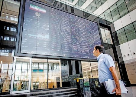 چشم‌انداز بازارهای مالی در سه‌ماهه پایانی سال