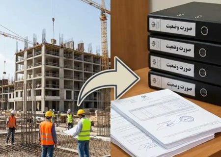 صورت وضعیت نویسی | مراحل و نکات کاربردی