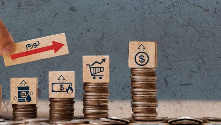 تورم دی ماه اعلام شد