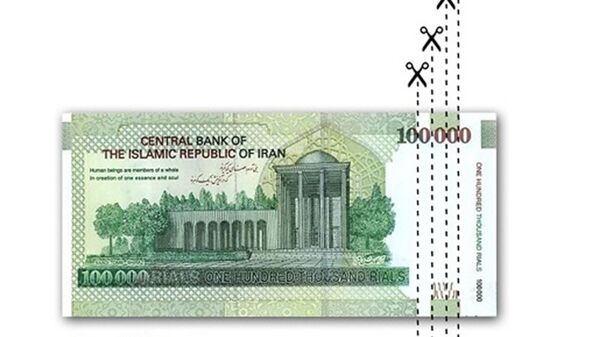 جزئیات اجرای طرح حذف ۴ صفر از پول ملی| خداحافظی با ریال قدیم در سال ۱۴۰۹