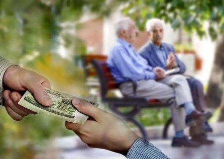 مبلغ «عیدی» بازنشستگان تامین‌اجتماعی چقدر است؟