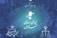 شورای شهر هفتم تهران؛ آزمون سیاست‌گذاری ملی
