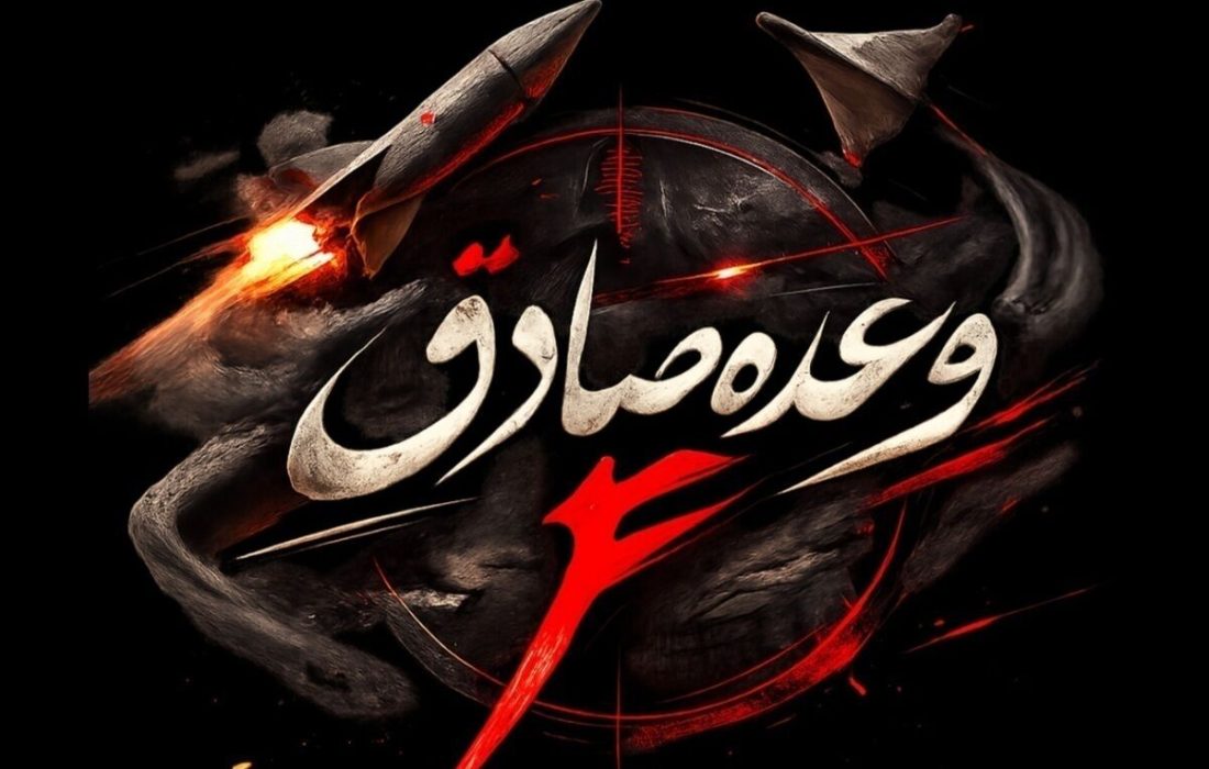 سپاه پاسداران: نیروی دریایی سپاه پایگاه بالگردی العدیری را در هم کوبید/ انهدام دو پهپادMQ۹