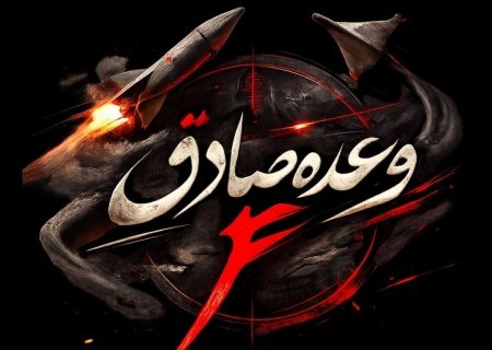 سپاه پاسداران: نیروی دریایی سپاه پایگاه بالگردی العدیری را در هم کوبید/ انهدام دو پهپادMQ۹