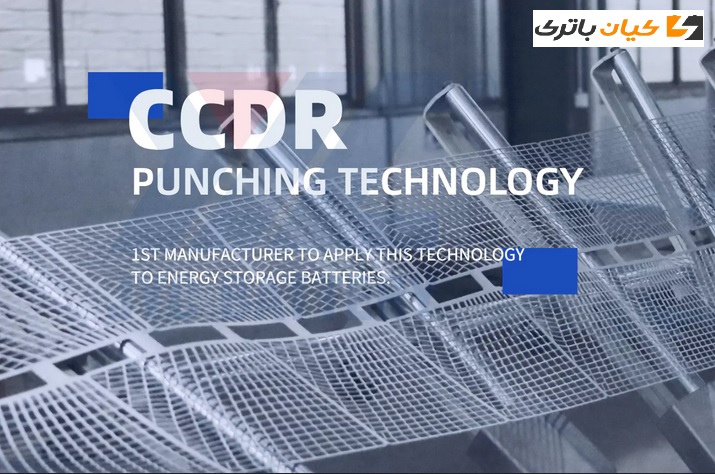 باتری سرب اسیدی