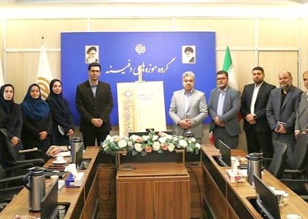 دبیرخانه نخستین همایش بین‌المللی زرنگاشت فعالیت خود را آغاز کرد