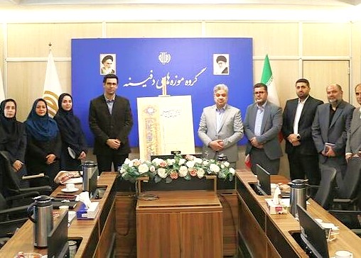 دبیرخانه نخستین همایش بین‌المللی زرنگاشت فعالیت خود را آغاز کرد